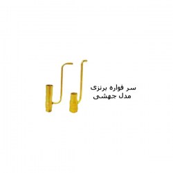 فواره-پول-استار (2)